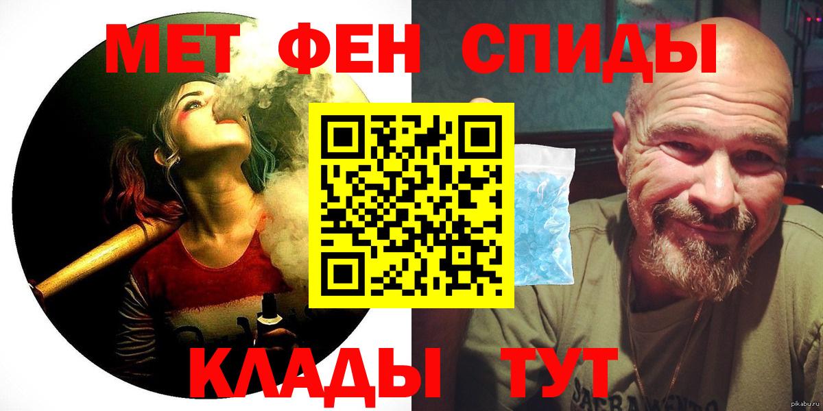 АМФ VHQ Йошкар-Ола