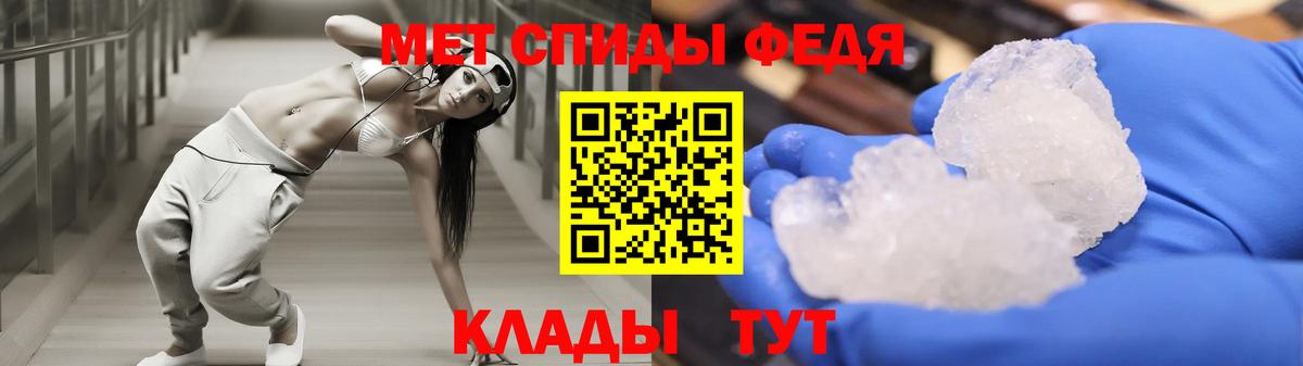АМФ  Амфетамин  Йошкар-Ола  Вход с VPN  АМФ Premium 