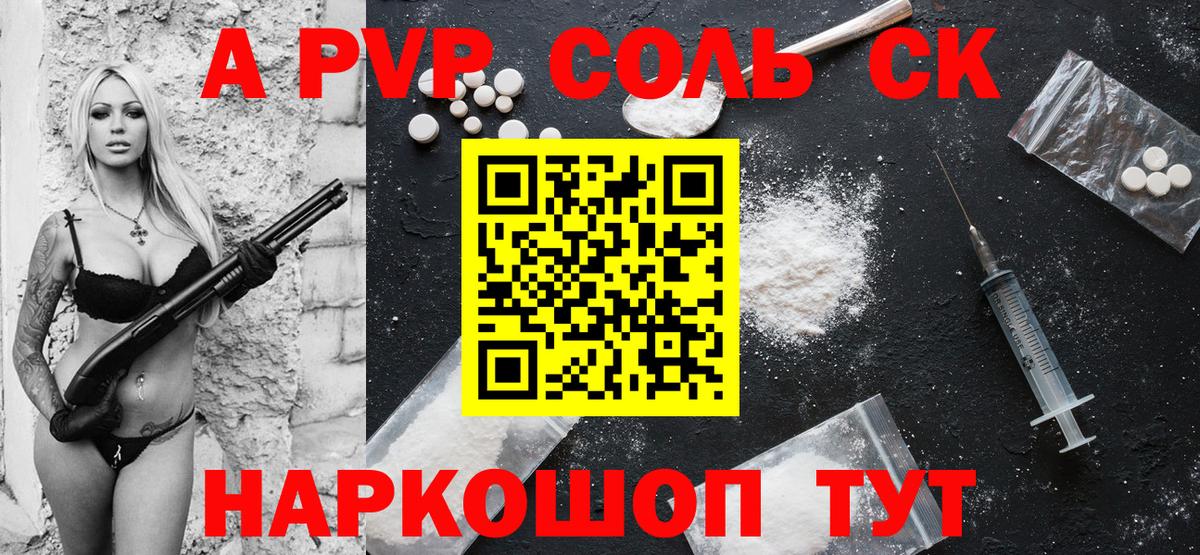 Alfa_PVP СК КРИС Йошкар-Ола