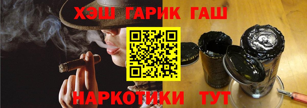 Йошкар-Ола  ГАШИШ Premium  ГАШИШ хэш  Вход с VPN 