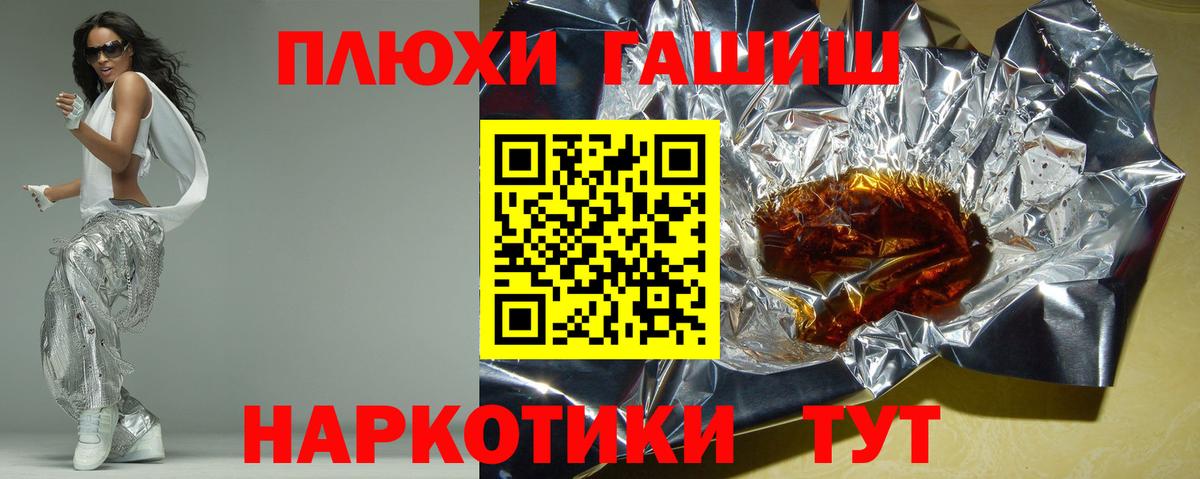 ГАШ Изолятор Йошкар-Ола