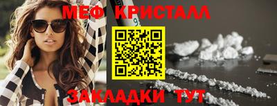 прущие грибы Краснознаменск
