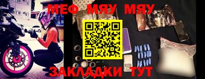 мефедрон мука Краснодар