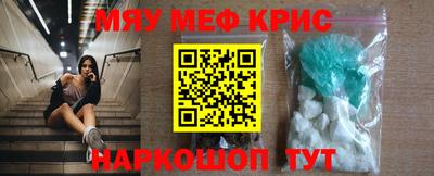 гашишное масло Краснокаменск