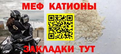 прущие грибы Краснознаменск
