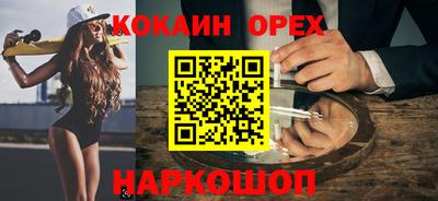 мефедрон мука Краснодар