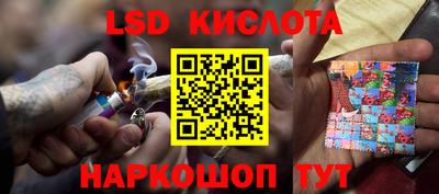 гашишное масло Краснокаменск