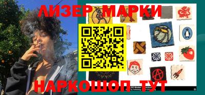 прущие грибы Краснознаменск