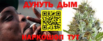 гашишное масло Краснокаменск
