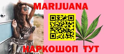 гашишное масло Краснокаменск
