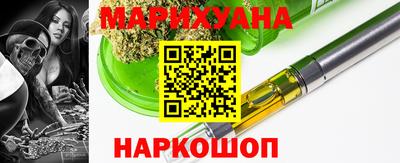 гашишное масло Краснокаменск
