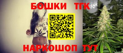гашишное масло Краснокаменск