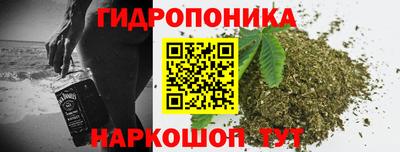гашишное масло Краснокаменск