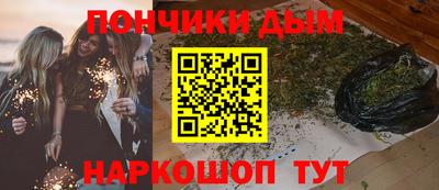 мефедрон мука Краснодар