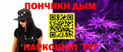 мефедрон мука Краснодар