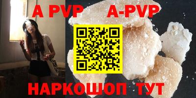 мефедрон мука Краснодар