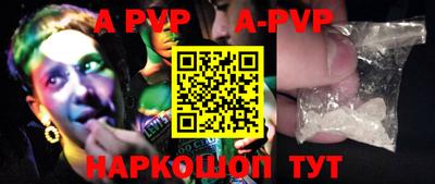 прущие грибы Краснознаменск