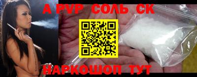 мефедрон мука Краснодар