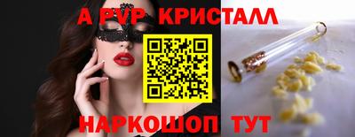 прущие грибы Краснознаменск