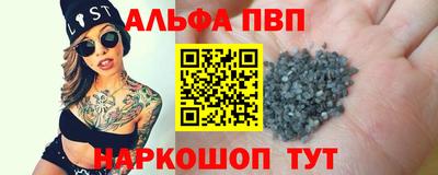 прущие грибы Краснознаменск