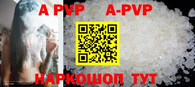 прущие грибы Краснознаменск