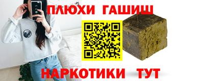 мефедрон мука Краснодар