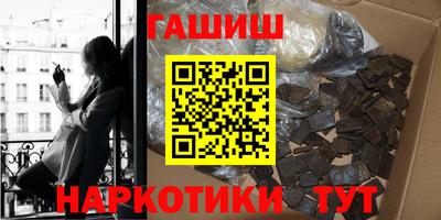 гашишное масло Краснокаменск