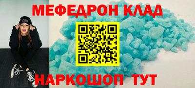 прущие грибы Краснознаменск