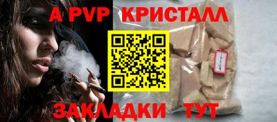 мефедрон мука Краснодар