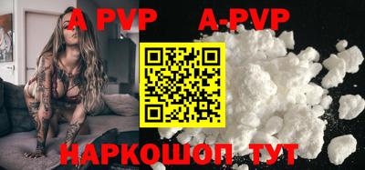 прущие грибы Краснознаменск