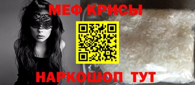 гашишное масло Краснокаменск