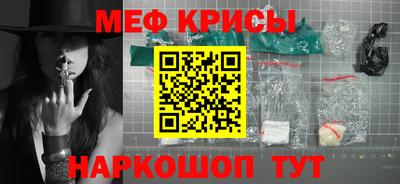 прущие грибы Краснознаменск