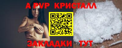 гашишное масло Краснокаменск