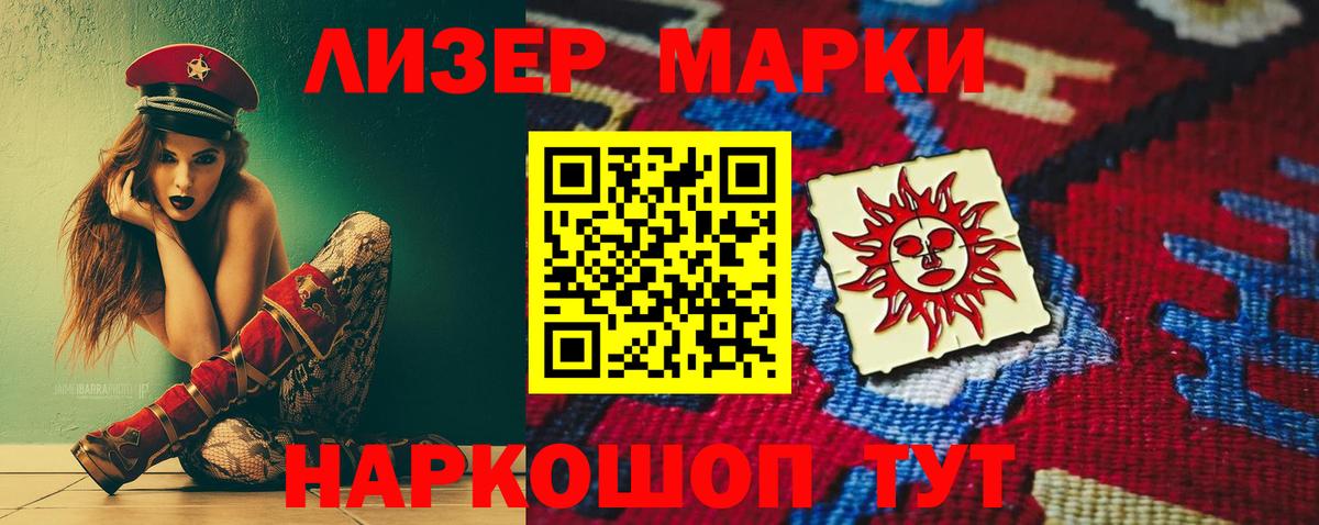 LSD-25 экстази ecstasy  ЛСД экстази ecstasy  Вход с VPN  Йошкар-Ола 