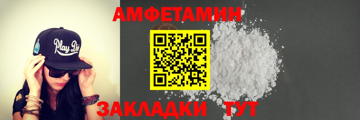 Йошкар-Ола  Первитин мет  Вход с VPN 