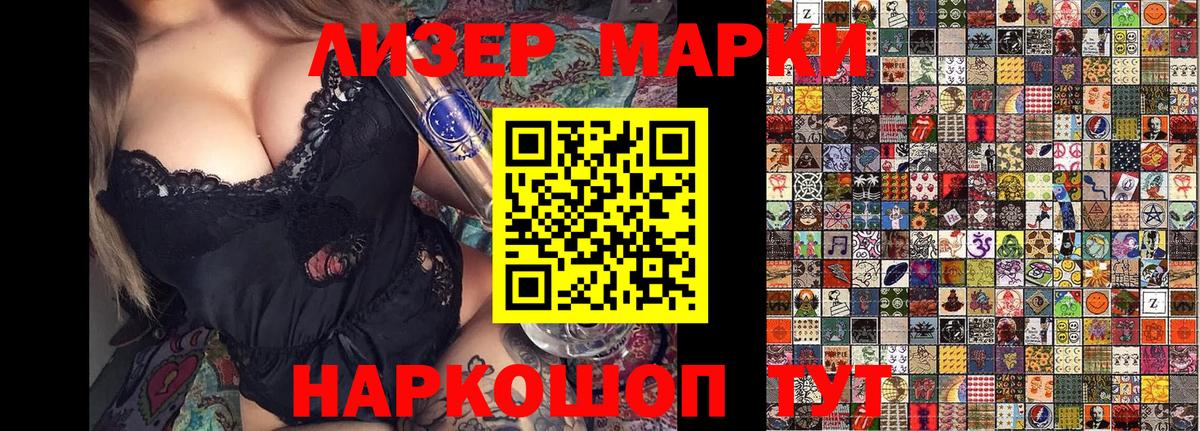 ГАШИШ  Вход с VPN  А ПВП СК   Меф МЯУ МЯУ кристаллы  Йошкар-Ола  Лсд 25  МДМА  Марихуана  COCAIN  ГАШИШ  КЕТАМИН 