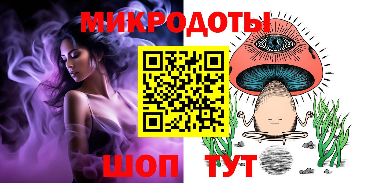 Йошкар-Ола  Псилоцибиновые грибы прущие грибы  Вход с VPN  Галлюциногенные грибы мицелий 