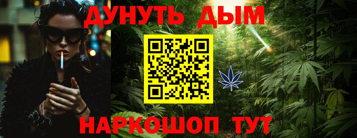 Шишки марихуана Bruce Banner Йошкар-Ола