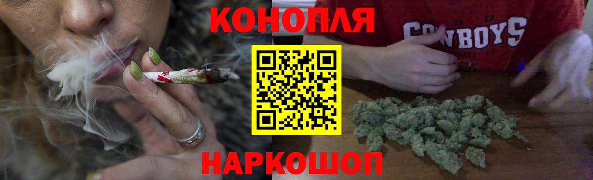 Шишки марихуана конопля  Марихуана план  Йошкар-Ола  Конопля семена  Вход с VPN 